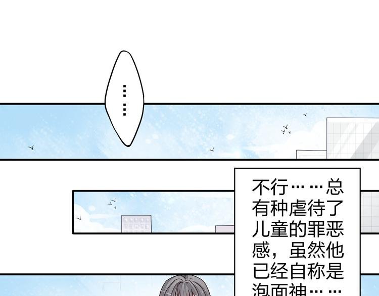 第2话 不要随便脱衣服啊！