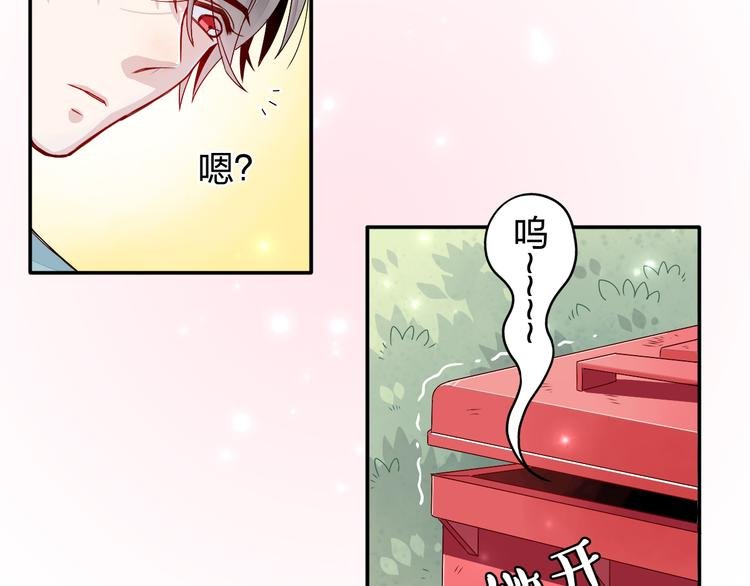第2话 不要随便脱衣服啊！