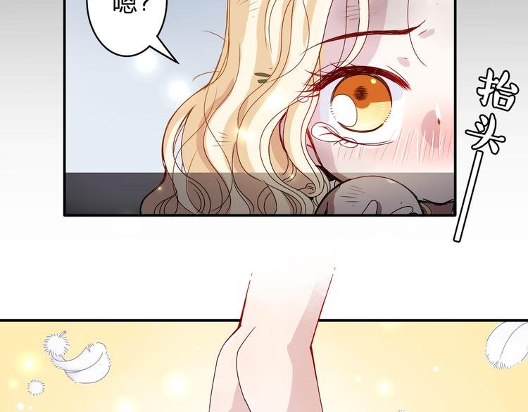 第2话 不要随便脱衣服啊！
