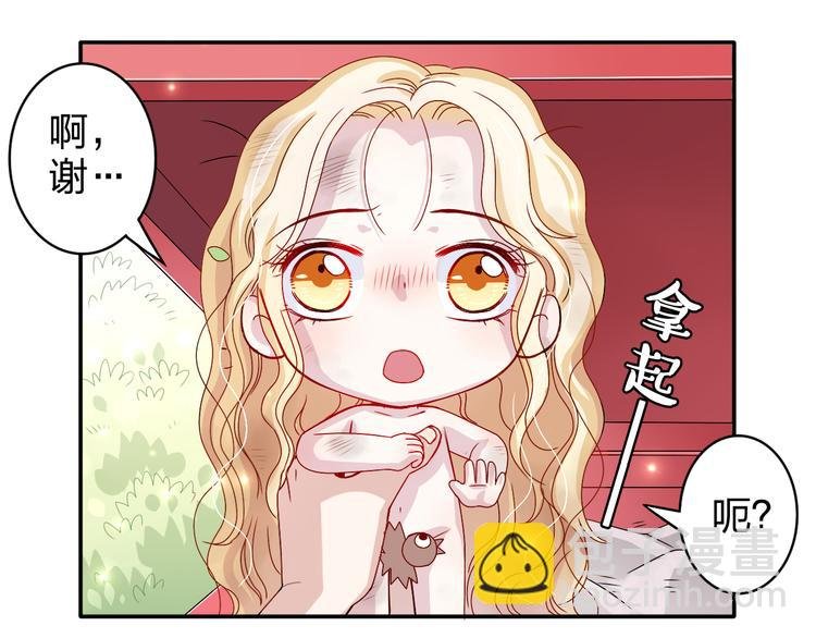 第2话 不要随便脱衣服啊！