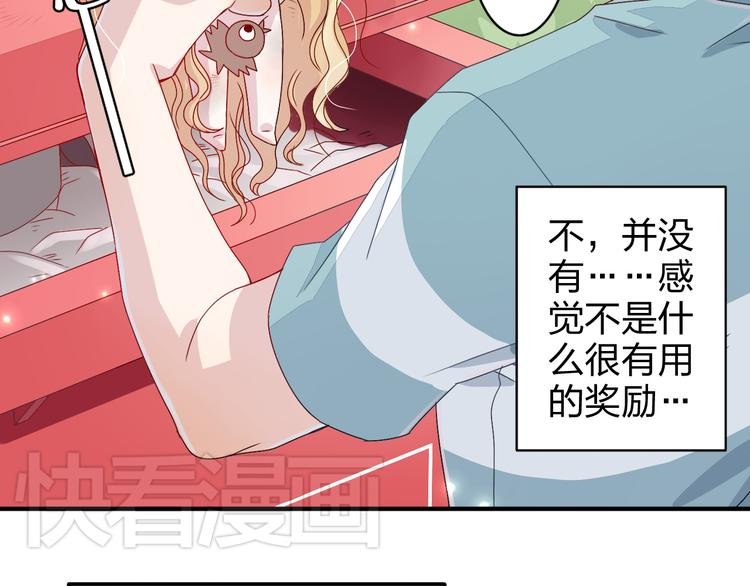 第2话 不要随便脱衣服啊！