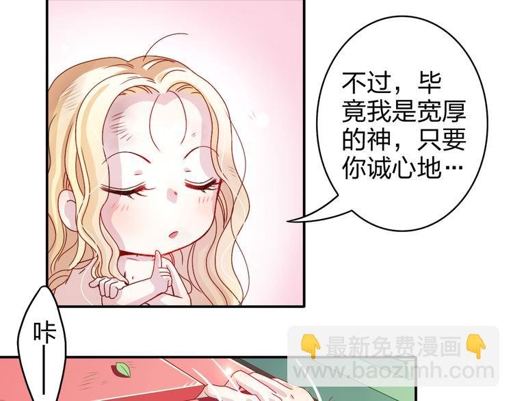第2话 不要随便脱衣服啊！