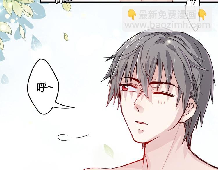 第2话 不要随便脱衣服啊！