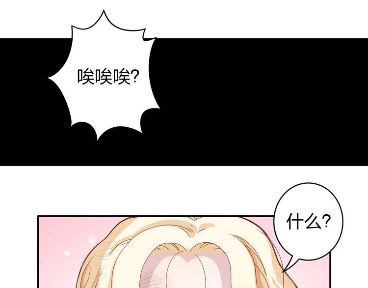 第2话 不要随便脱衣服啊！