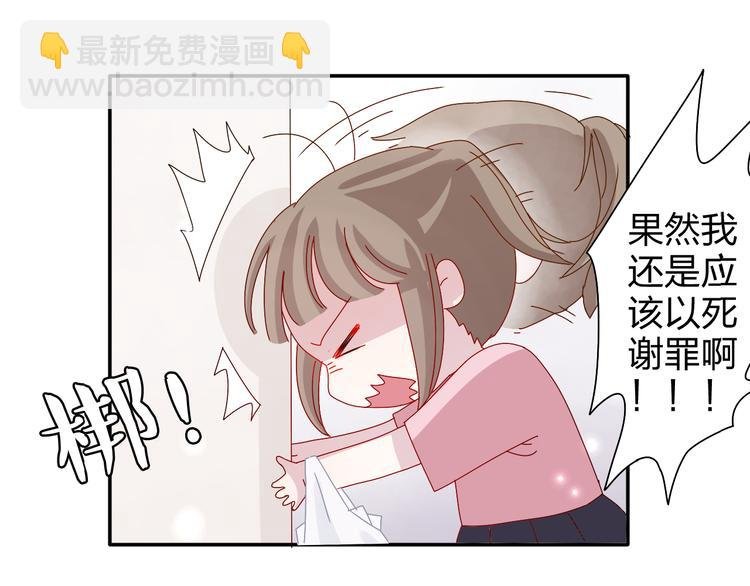 第21话 推销泡面