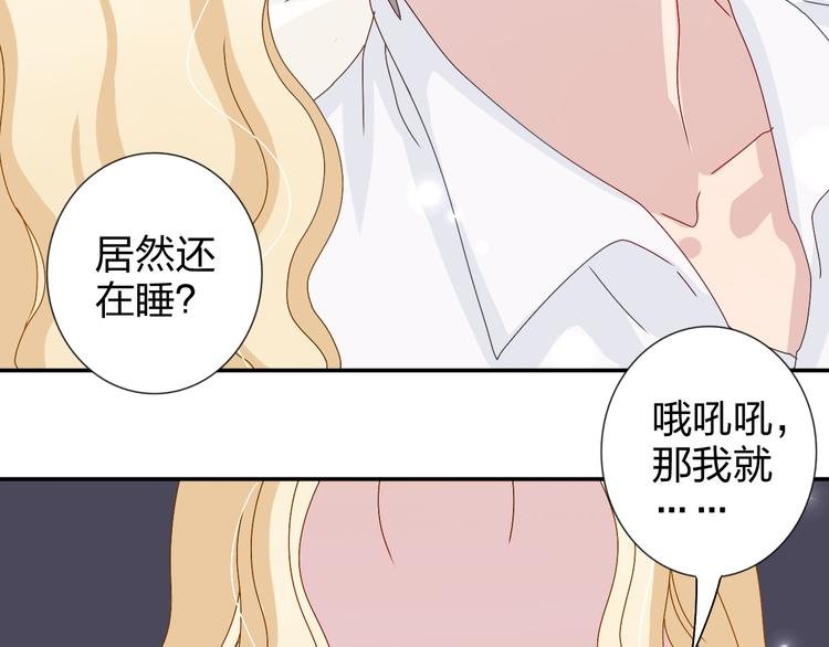 第22话 生病就不要逞强