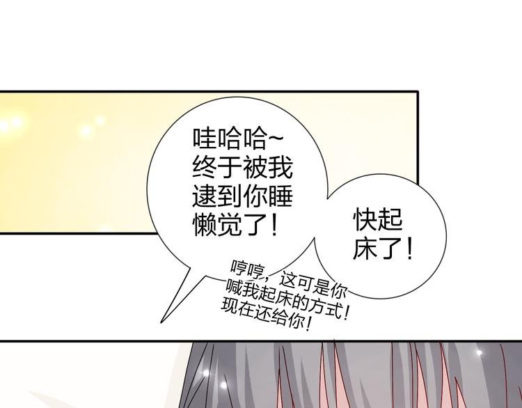 第22话 生病就不要逞强