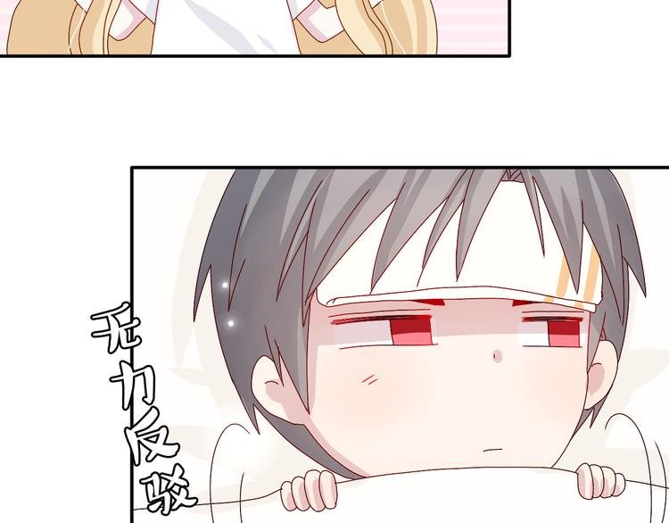 第22话 生病就不要逞强