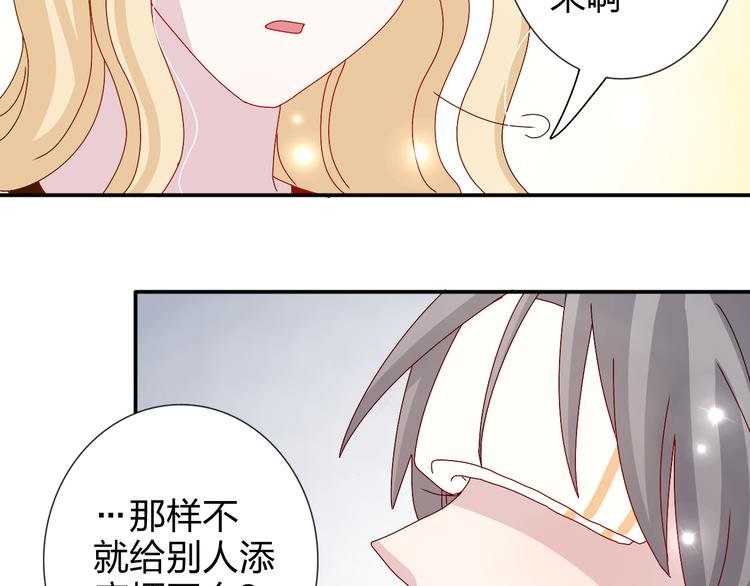 第22话 生病就不要逞强