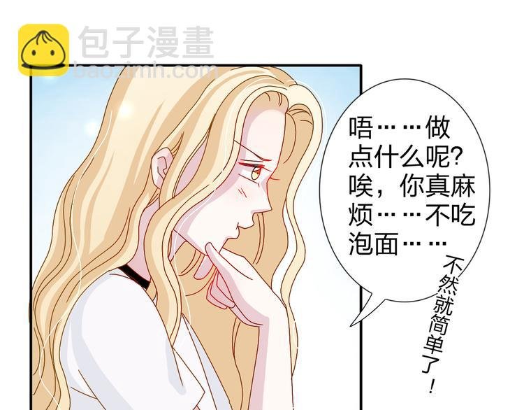 第23话 亲亲可以治病？