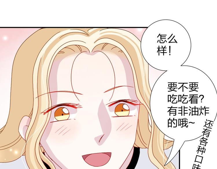 第23话 亲亲可以治病？