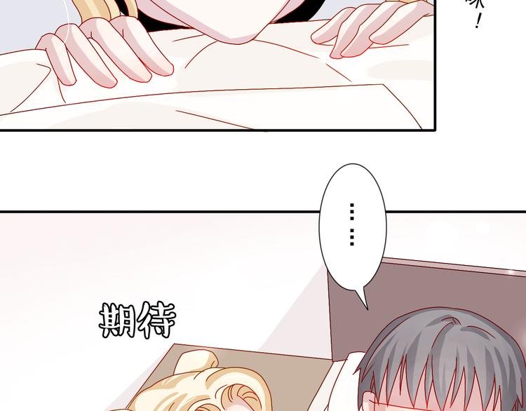 第23话 亲亲可以治病？