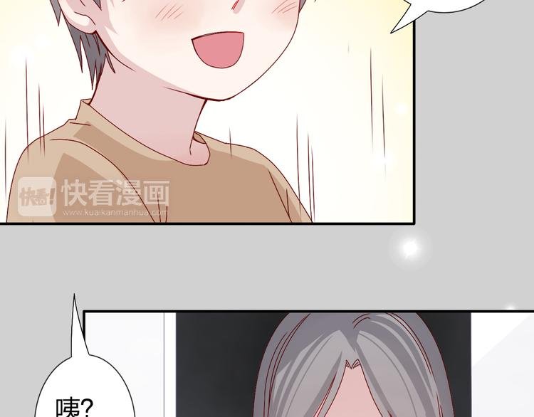 第24话 能遇到你，真好！