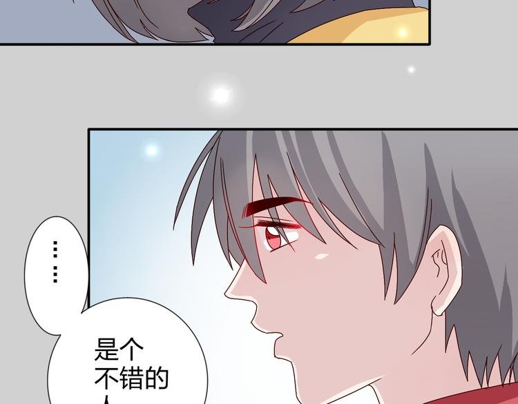 第24话 能遇到你，真好！