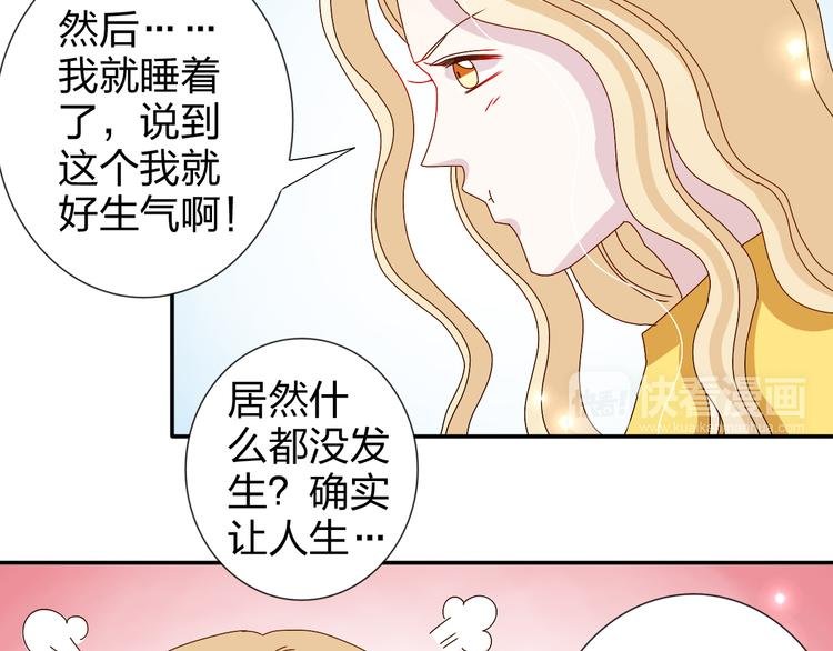 第25话 我来照顾生病的你