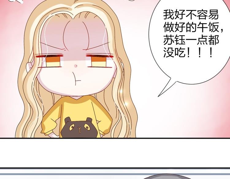 第25话 我来照顾生病的你