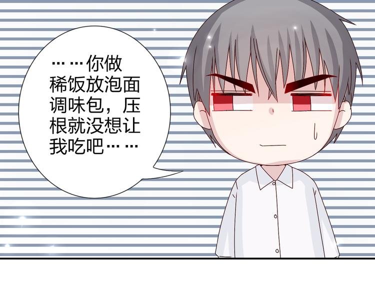 第25话 我来照顾生病的你