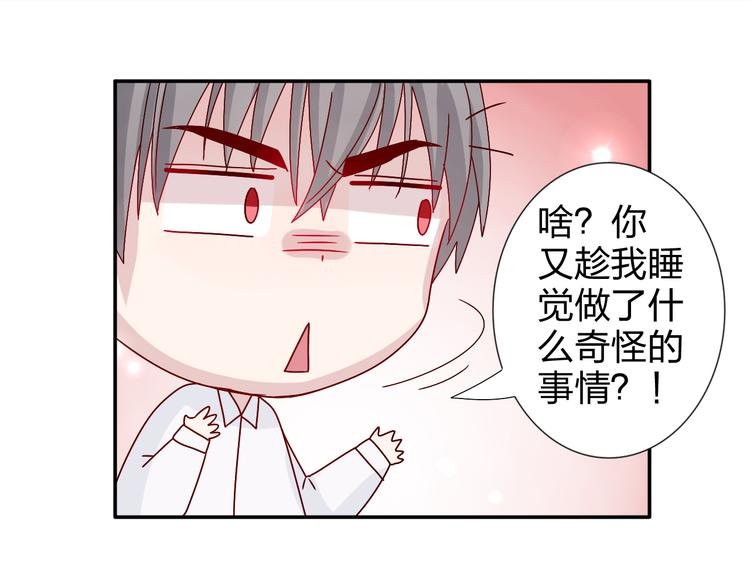 第25话 我来照顾生病的你