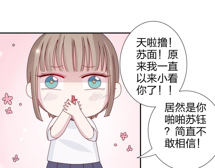 第25话 我来照顾生病的你