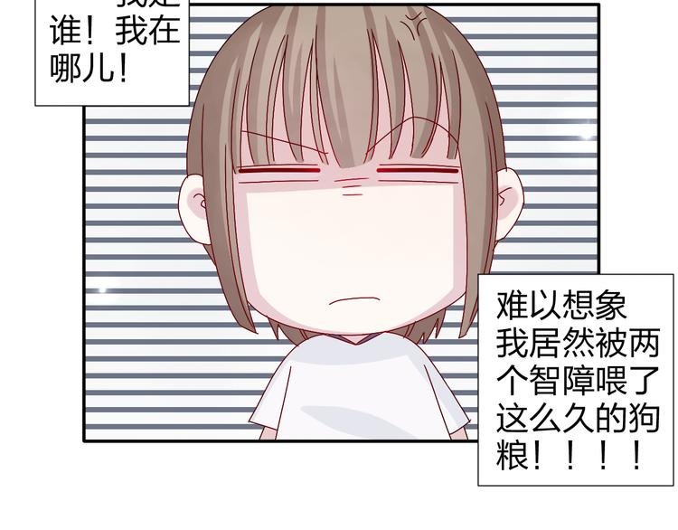 第25话 我来照顾生病的你