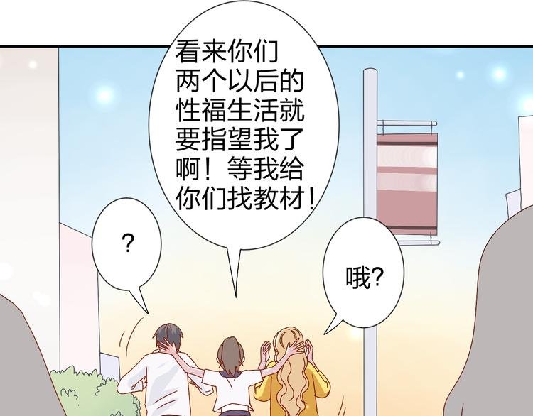 第25话 我来照顾生病的你