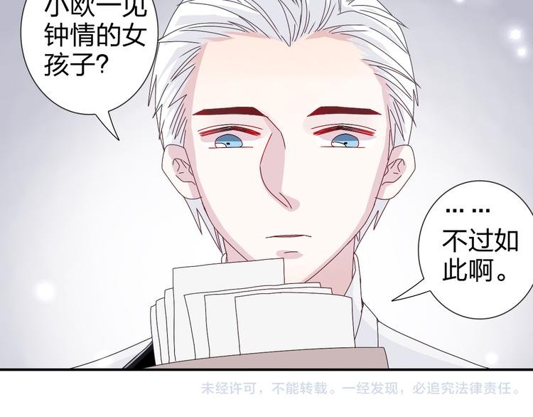 第25话 我来照顾生病的你