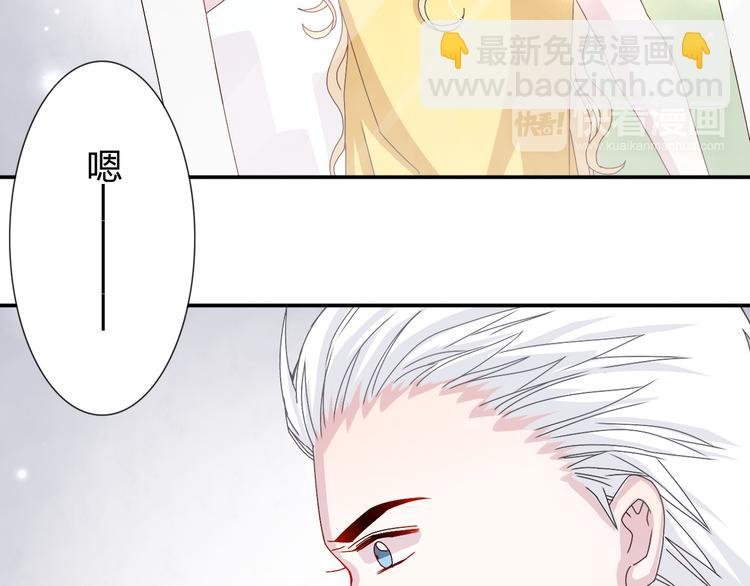 第26话 阴差阳错的误会