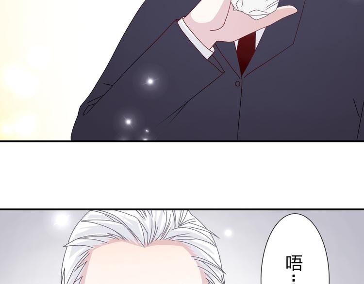 第26话 阴差阳错的误会