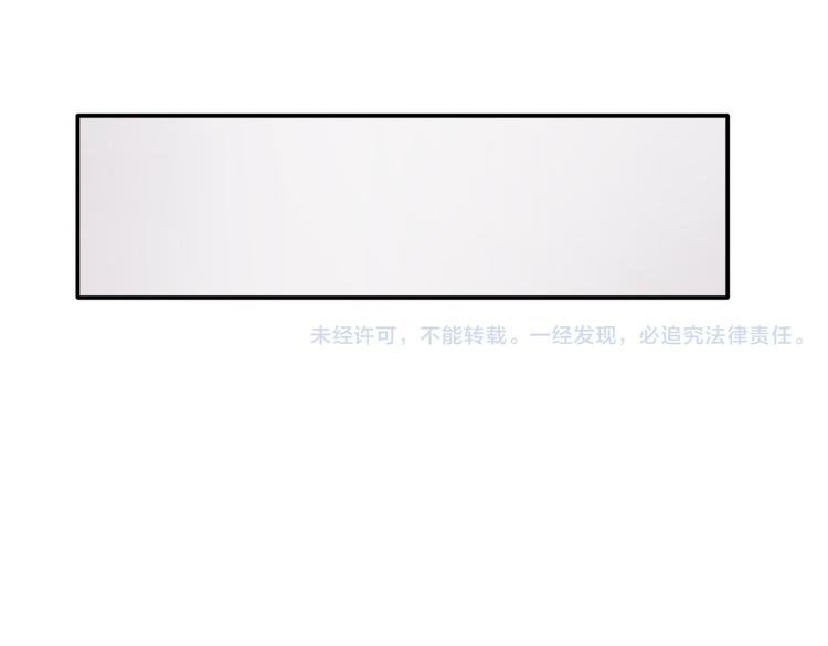 第26话 阴差阳错的误会