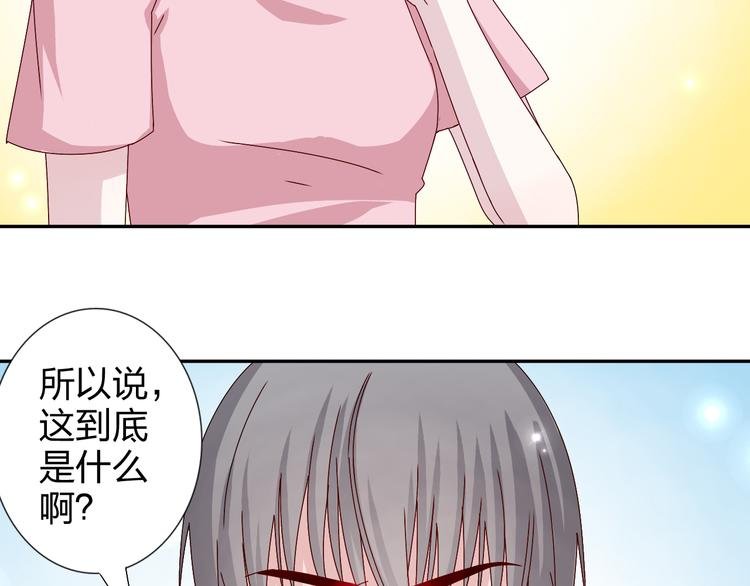 第27话 苏面被买了？