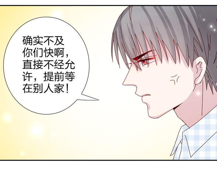 第27话 苏面被买了？