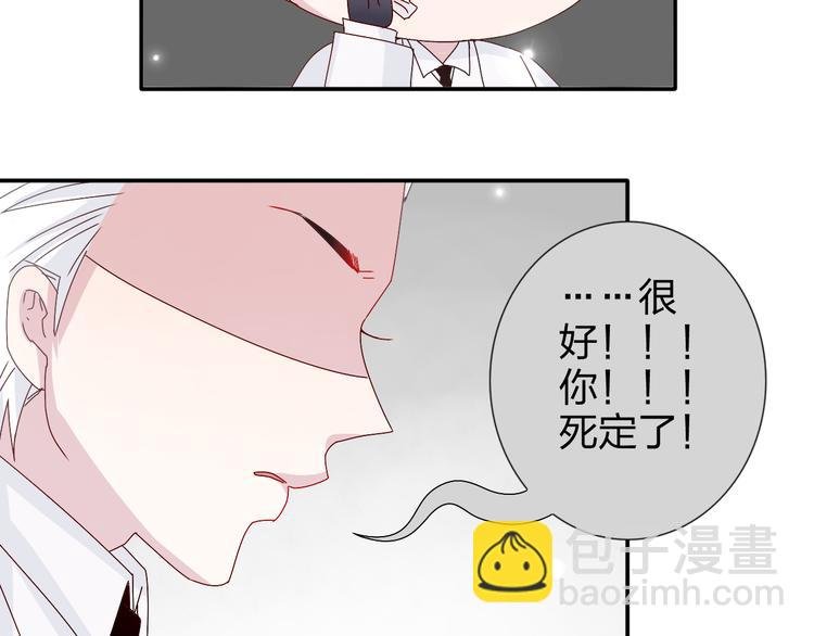 第28话 不按套路出牌
