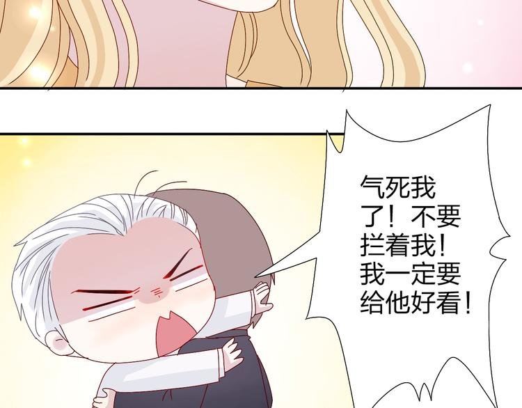 第28话 不按套路出牌