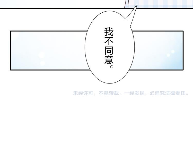 第28话 不按套路出牌