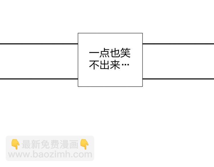 完结篇 皆大欢喜