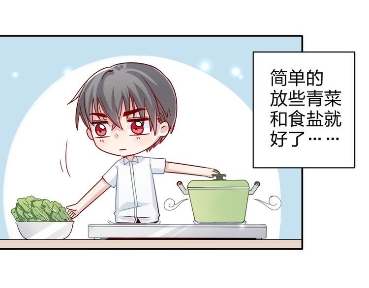 第3话 正太变成了裸体美少年！