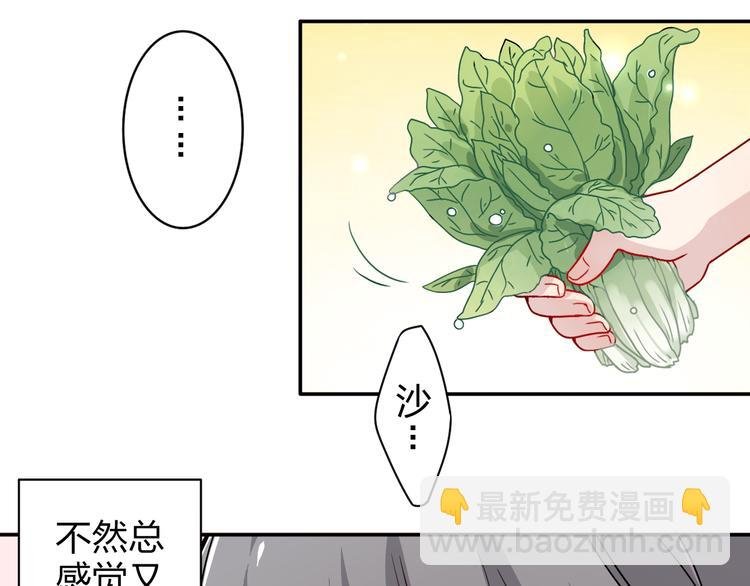 第3话 正太变成了裸体美少年！