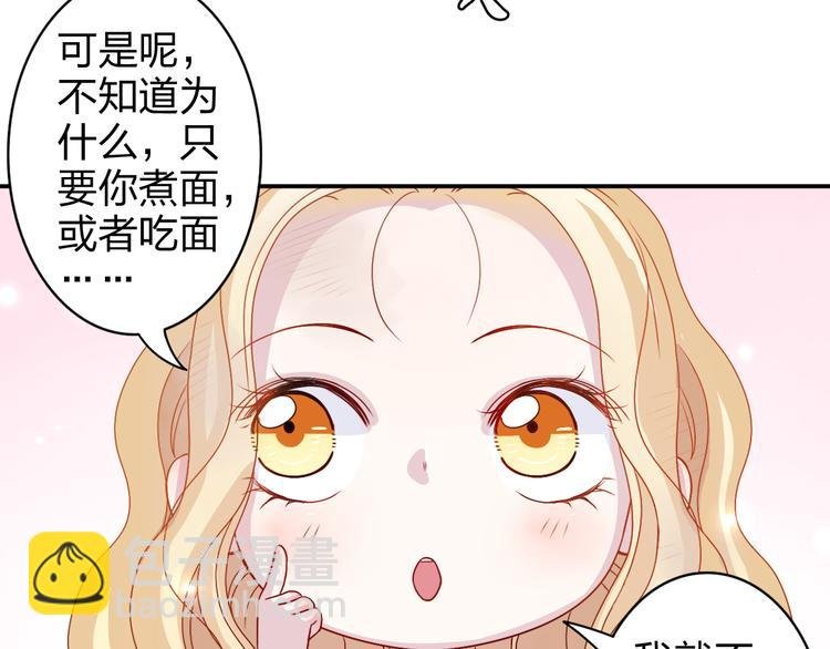 第3话 正太变成了裸体美少年！