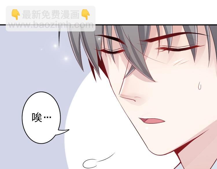 第3话 正太变成了裸体美少年！