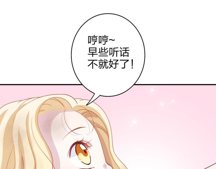 第3话 正太变成了裸体美少年！
