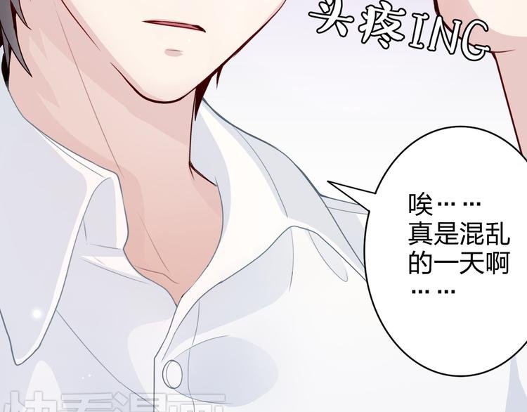 第3话 正太变成了裸体美少年！