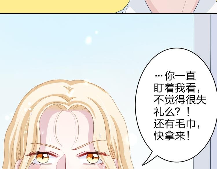 第4话 我会对你负责的！