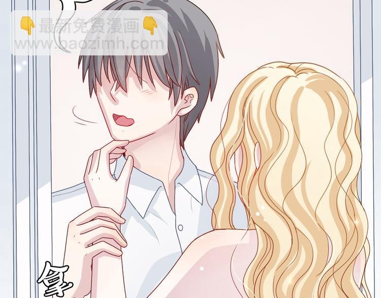 第4话 我会对你负责的！