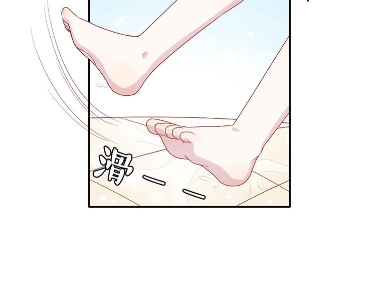 第4话 我会对你负责的！