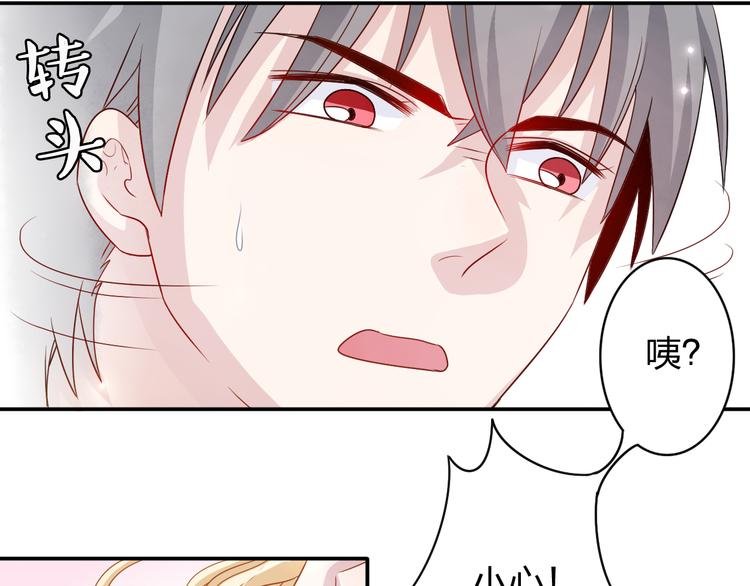 第4话 我会对你负责的！