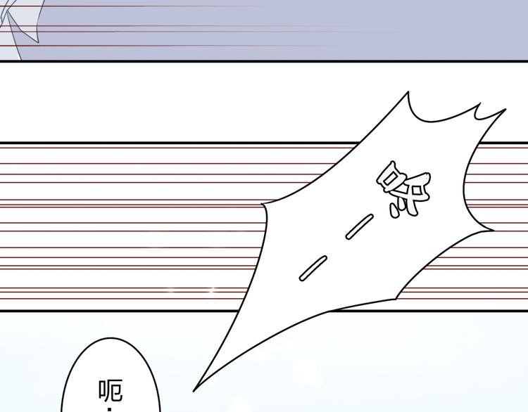 第4话 我会对你负责的！