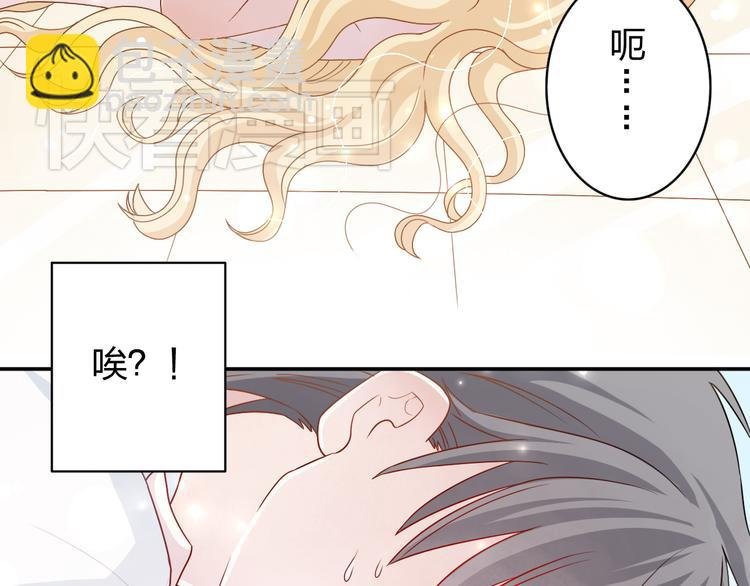 第4话 我会对你负责的！
