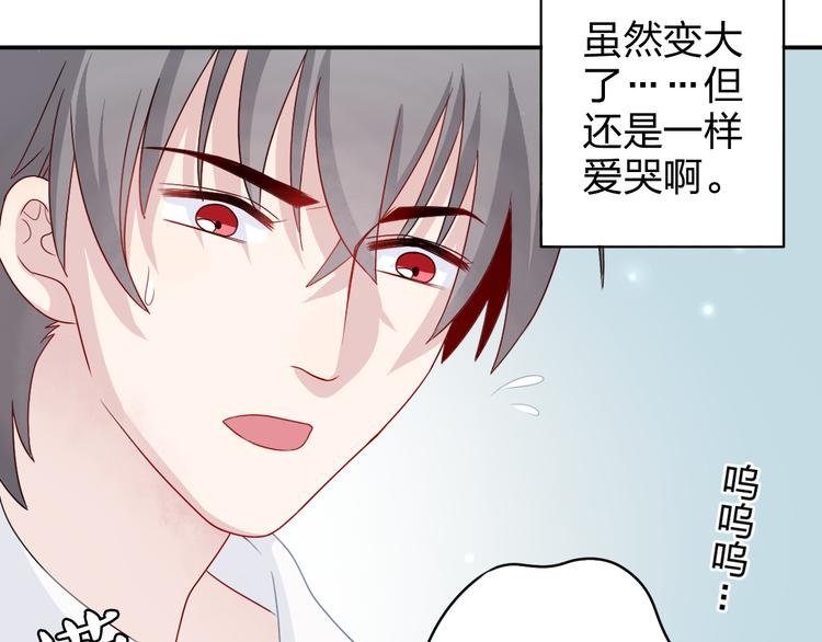 第4话 我会对你负责的！