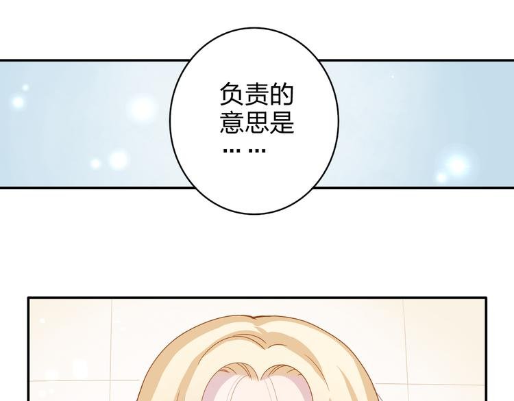 第5话 我是在你的爱中诞生的