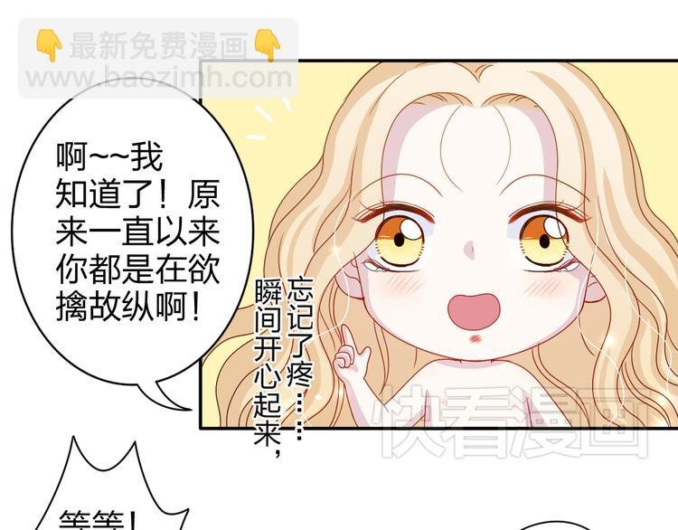 第5话 我是在你的爱中诞生的